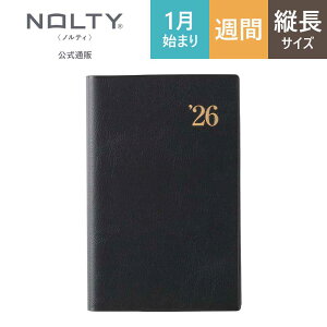 2026N1n܂ 蒠 XPW[ _CA[ NOLTY(meB) | RpNg qԃJ_[ + Tԃr jn܂ \蒠 Cc () [1241] | nolty 2026   rWlX蒠