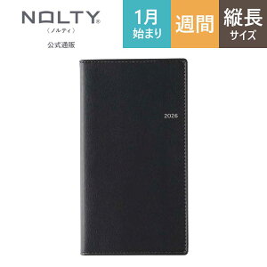 2026N1n܂ 蒠 XPW[ _CA[ NOLTY(meB) | X qԃJ_[ + Tԃo[`Jr jn܂ lNTX (ubN) [1392] | nolty 2026 \蒠   r