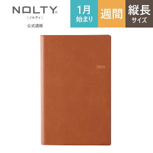 2026N1n܂ 蒠 XPW[ _CA[ NOLTY(meB) | RpNg qԃJ_[ + Tԃtgr jn܂ CfbNX |PbgJWA (lCr[,L) [1511,1512] | n