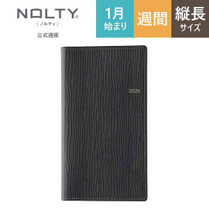 2026N1n܂ 蒠 XPW[ _CA[ NOLTY(meB) | X qԃJ_[ + Tԃtgr jn܂ GNZJWA (ubN) [1521] | nolty 2026 \蒠  