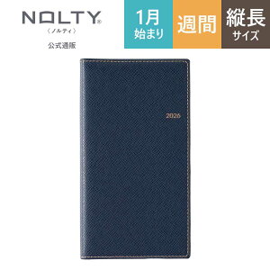 2026N1n܂ 蒠 XPW[ _CA[ NOLTY(meB) | X qԃJ_[ + Tԃtgr jn܂ GNZJWA (lCr[) [1530] | nolty 2026 \蒠  