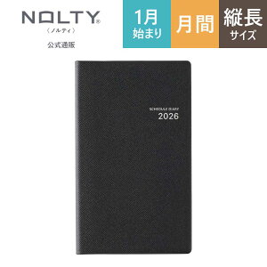 2026N1n܂ 蒠 XPW[ _CA[ NOLTY(meB) | X qԃJ_[r jn܂ CfbNX ANZX}X[ (ubN,x_[,AC{[) [1640,2627,2628] | n