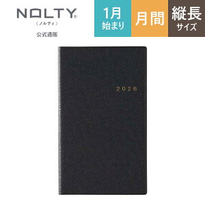 2026N1n܂ 蒠 XPW[ _CA[ NOLTY(meB) | X qԃJ_[r jn܂ CfbNX ANZX}X[ (ubN,lCr[) [1642,1643] | nolty 2026 \蒠 