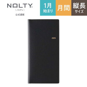 2026N1n܂ 蒠 XPW[ _CA[ NOLTY(meB) | X qԃJ_[r jn܂ EBbN () [1751] | nolty 2026 \蒠   rWlX蒠 VЉl i2