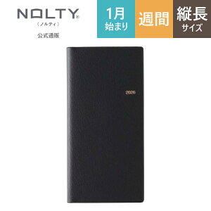 2026N1n܂ 蒠 XPW[ _CA[ NOLTY(meB) | X qԉPC + Tԃtgr jn܂ EBbN () [1771] | nolty 2026 \蒠   rWlX蒠 V