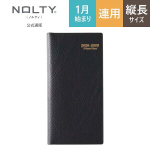 2026N1n܂ 蒠 XPW[ _CA[ NOLTY(meB) | X qԃKg`[g + T3NApr EBbN () [1791] | nolty 2026 \蒠   rWlX蒠 V