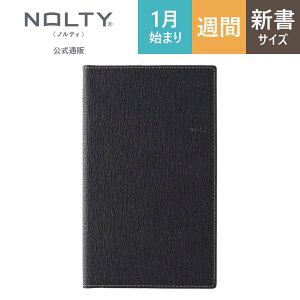 2026N1n܂ 蒠 XPW[ _CA[ NOLTY(meB) | V qԃJ_[ + Tԃtgr jn܂ NXg (ubN) [1801] | nolty 2026 \蒠   rWlX