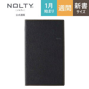 2026N1n܂ 蒠 XPW[ _CA[ NOLTY(meB) | V qԃJ_[ + Tԃr jn܂ NXg (ubN) [1811] | nolty 2026 \蒠   rWlX