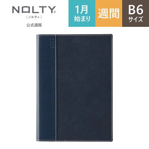 2026N1n܂ 蒠 XPW[ _CA[ NOLTY(meB) | B6 qԃJ_[ + Tԃr jn܂ CfbNX L (lCr[,bh) [2041,2042] | nolty 2026 \蒠 