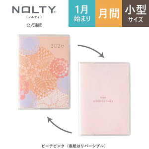 2026N1n܂ 蒠 XPW[ _CA[ PAGEM by NOLTY yCWF | ^ qԃJ_[r jn܂ ~G[ (s[`sN,ANAu[,zCg) [2177`2179] | nolty 2026 \