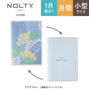 2026N1n܂ 蒠 XPW[ _CA[ PAGEM by NOLTY yCWF | ^ qԃJ_[r jn܂ ~G[ (s[`sN,ANAu[,zCg) [2177`2179] | nolty 2026 \