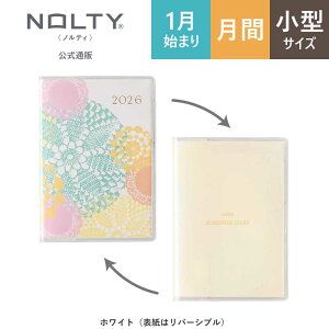 2026N1n܂ 蒠 XPW[ _CA[ PAGEM by NOLTY yCWF | ^ qԃJ_[r jn܂ ~G[ (s[`sN,ANAu[,zCg) [2177`2179] | nolty 2026 \