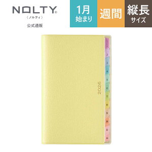 _CtOɂ߁^ 2026N1n܂ 蒠 XPW[ _CA[ PAGEM by NOLTY yCWF | RpNg qԃJ_[ + TԕჁr jn܂ CfbNX RpNgi (