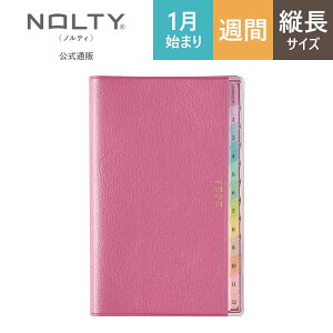 _CtOɂ߁^ 2026N1n܂ 蒠 XPW[ _CA[ PAGEM by NOLTY yCWF | RpNg qԃJ_[ + Tԃr jn܂ CfbNX RpNgi (lC