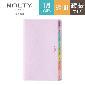 _CtOɂ߁^ 2026N1n܂ 蒠 XPW[ _CA[ PAGEM by NOLTY yCWF | RpNg qԃJ_[ + Tԃr jn܂ CfbNX RpNgi (C
