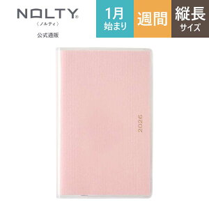 _CtOɂ߁^ 2026N1n܂ 蒠 XPW[ _CA[ PAGEM by NOLTY yCWF | RpNg qԃJ_[ + Tԃtgr jn܂ CfbNX RpNgi (s