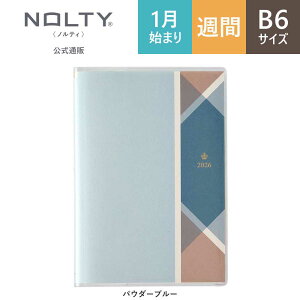 _CtOɂ߁^ 2026N1n܂ 蒠 XPW[ _CA[ PAGEM by NOLTY yCWF | B6 qԃJ_[ + Tԃr jn܂ CfbNX l̃u` (pE_[u