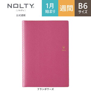 _CtOɂ߁^ 2026N1n܂ 蒠 XPW[ _CA[ PAGEM by NOLTY yCWF | B6 qԃJ_[ + Tԃr jn܂ CfbNX l̃u` (pE_[u