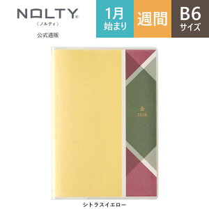 _CtOɂ߁^ 2026N1n܂ 蒠 XPW[ _CA[ PAGEM by NOLTY yCWF | B6 qԃJ_[ + Tԃtgr jn܂ CfbNX l̃u` (VgX