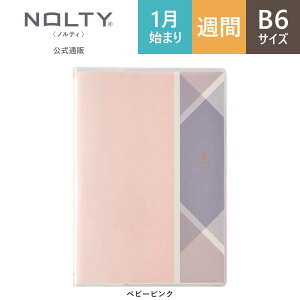 _CtOɂ߁^ 2026N1n܂ 蒠 XPW[ _CA[ PAGEM by NOLTY yCWF | B6 qԃJ_[ + TԃubNr jn܂ CfbNX l̃u` (xr[