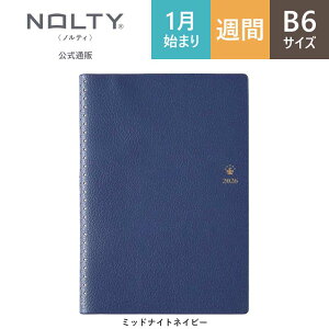 _CtOɂ߁^ 2026N1n܂ 蒠 XPW[ _CA[ PAGEM by NOLTY yCWF | B6 qԃJ_[ + TԃubNr jn܂ CfbNX l̃u` (xr[