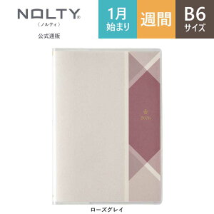 _CtOɂ߁^ 2026N1n܂ 蒠 XPW[ _CA[ PAGEM by NOLTY yCWF | B6 qԃJ_[ + TԕჁr jn܂ CfbNX l̃u` ([Y