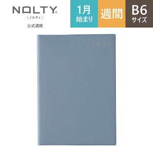 2026N1n܂ 蒠 XPW[ _CA[ NOLTY(meB) | B6 qԃJ_[ + Tԃtgr jn܂ GN (ubN,bh,u[,IW) [2261`2264] | nolty 2026 \蒠 