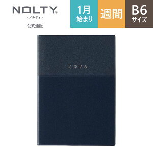 2026N1n܂ 蒠 XPW[ _CA[ NOLTY(meB) | B6 qԃJ_[ + TԕჁr jn܂ GN (lCr[) [2281] | nolty 2026 \蒠   rWlX