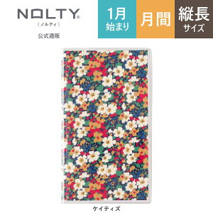 2026N1n܂ 蒠 XPW[ _CA[ PAGEM by NOLTY yCWF | X qԃJ_[r jn܂ oeBvg (}[KbgEAj[,PCeBY,OAEt[Y