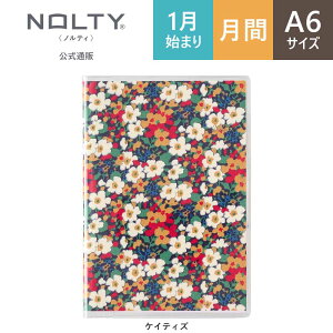 2026N1n܂ 蒠 XPW[ _CA[ PAGEM by NOLTY yCWF | A6 qԃJ_[r jn܂ oeBvg (}[KbgEAj[,PCeBY,OAEt[Y) [2333