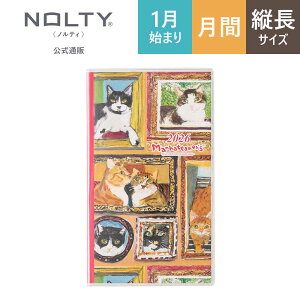 2026N1n܂ 蒠 XPW[ _CA[ PAGEM by NOLTY yCWF | X qԃJ_[r jn܂ }nb^i[Y (LƑ݂Ȃ̏ё) [2451] | nolty 2026 \蒠  