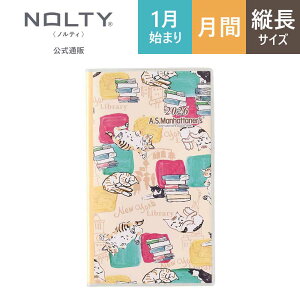 2026N1n܂ 蒠 XPW[ _CA[ PAGEM by NOLTY yCWF | X qԃJ_[r jn܂ A.S.}nb^i[Y (ݔL) [2452] | nolty 2026 \蒠  Vv 