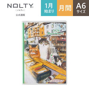 2026N1n܂ 蒠 XPW[ _CA[ PAGEM by NOLTY yCWF | A6 qԃJ_[r jn܂ }nb^i[Y (O}V[̔L̔) [2461] | nolty 2026 \蒠  V