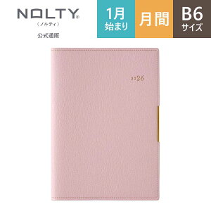 2026N1n܂ 蒠 XPW[ _CA[ PAGEM by NOLTY yCWF | B6 qԃJ_[r jn܂ CfbNX O[X (x_[sN,AC{[,~gO[) [2511`2513]