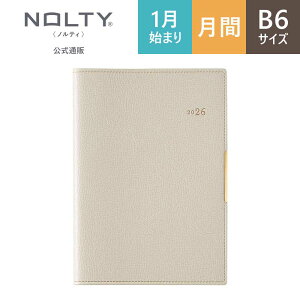 2026N1n܂ 蒠 XPW[ _CA[ PAGEM by NOLTY yCWF | B6 qԃJ_[r jn܂ CfbNX O[X (x_[sN,AC{[,~gO[) [2511`2513]