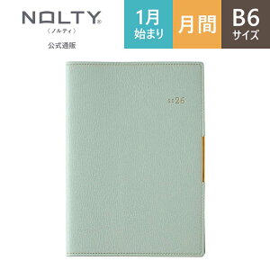 2026N1n܂ 蒠 XPW[ _CA[ PAGEM by NOLTY yCWF | B6 qԃJ_[r jn܂ CfbNX O[X (x_[sN,AC{[,~gO[) [2511`2513]