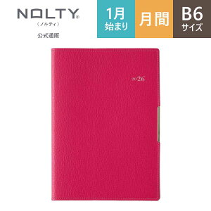 2026N1n܂ 蒠 XPW[ _CA[ PAGEM by NOLTY yCWF | B6 qԃJ_[r jn܂ CfbNX O[X (x[W,bh) [2516,2517] | nolty 2026 \蒠  