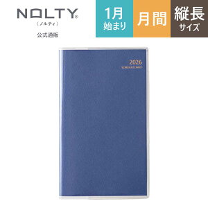 2026N1n܂ 蒠 XPW[ _CA[ NOLTY(meB) | X qԃJ_[r jn܂ CfbNX X-i (Cgu[,lCr[,sN,zCg) [2617`2620] | nolty 2026