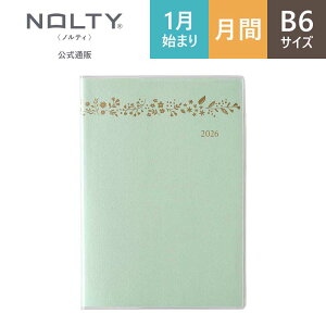 2026N1n܂ 蒠 XPW[ _CA[ PAGEM by NOLTY yCWF | B6 qԃJ_[r jn܂ CfbNX B6-i (zCg,O[) [2643,2644] | nolty 2026 \蒠  V