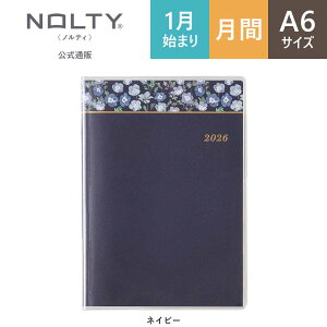 2026N1n܂ 蒠 XPW[ _CA[ PAGEM by NOLTY yCWF | A6 qԃJ_[r jn܂ CfbNX A6-i (x_[,u[,lCr[,sN) [271`2718] | nolty 2026 \