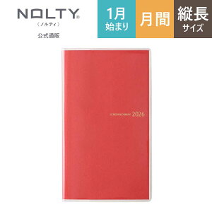 2026N1n܂ 蒠 XPW[ _CA[ NOLTY(meB) | X qԃJ_[r jn܂ }X[X (x_[,CG[,IW,ubN,u[) [2722`2724,2727,2728