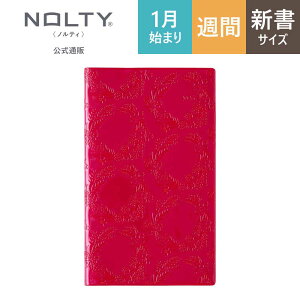 2026N1n܂ 蒠 XPW[ _CA[ PAGEM by NOLTY yCWF | V qԃJ_[ + TԉPCr jn܂ CfbNX t@~[}X[ (x[bh,zCgS[