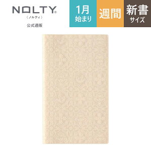2026N1n܂ 蒠 XPW[ _CA[ PAGEM by NOLTY yCWF | V qԃJ_[ + TԉPCr jn܂ CfbNX t@~[}X[ (x[bh,zCgS[