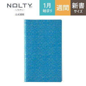 2026N1n܂ 蒠 XPW[ _CA[ PAGEM by NOLTY yCWF | V qԃJ_[ + TԉPCr jn܂ CfbNX t@~[}X[ (^[RCY,VL[sN