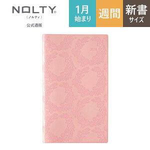 2026N1n܂ 蒠 XPW[ _CA[ PAGEM by NOLTY yCWF | V qԃJ_[ + TԉPCr jn܂ CfbNX t@~[}X[ (^[RCY,VL[sN