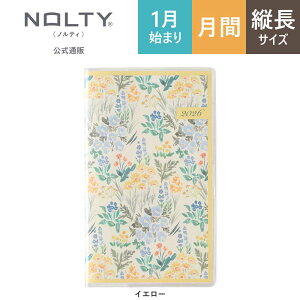 2026N1n܂ 蒠 XPW[ _CA[ PAGEM by NOLTY yCWF | X qԃJ_[r jn܂ CfbNX ~G[ (sN,CG[) [2783,2784] | nolty 2026 \蒠 