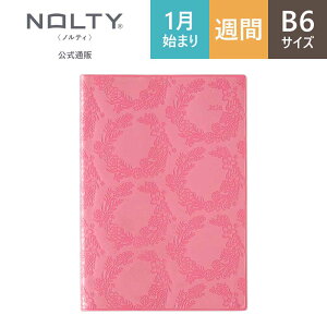 2026N1n܂ 蒠 XPW[ _CA[ PAGEM by NOLTY yCWF | B6 qԃJ_[ + TԉPCr jn܂ CfbNX t@~[}X[ ([YsN) [2873] | nolty 2026 