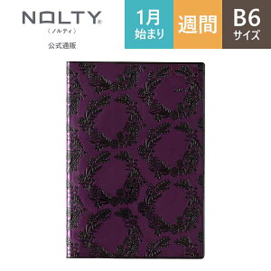 2026N1n܂ 蒠 XPW[ _CA[ PAGEM by NOLTY yCWF | B6 qԃJ_[ + TԉPCr jn܂ CfbNX t@~[}X[ (C) [2877] | nolty 2026 Ƒ