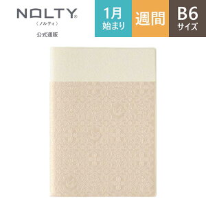 2026N1n܂ 蒠 XPW[ _CA[ PAGEM by NOLTY yCWF | B6 qԃJ_[ + TԉPCr jn܂ CfbNX t@~[}X[ (N[S[h) [2878] | nolty 