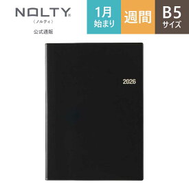 2026年1月始まり 手帳 スケジュール帳 ダイアリー NOLTY(ノルティ) | B5 〈月間ガントチャート + 週間レフト〉 月曜始まり 能率手帳 (黒) [6111] | nolty 2026 おすすめ おしゃれ ビジネス手帳 新社会人